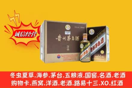 天水市武山回收彩釉茅台酒