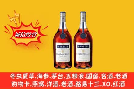 天水市武山回收洋酒蓝带价格